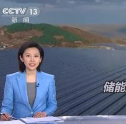 Новая индустрия хранения энергии в Китае вступила в «ускоренный путь» развития